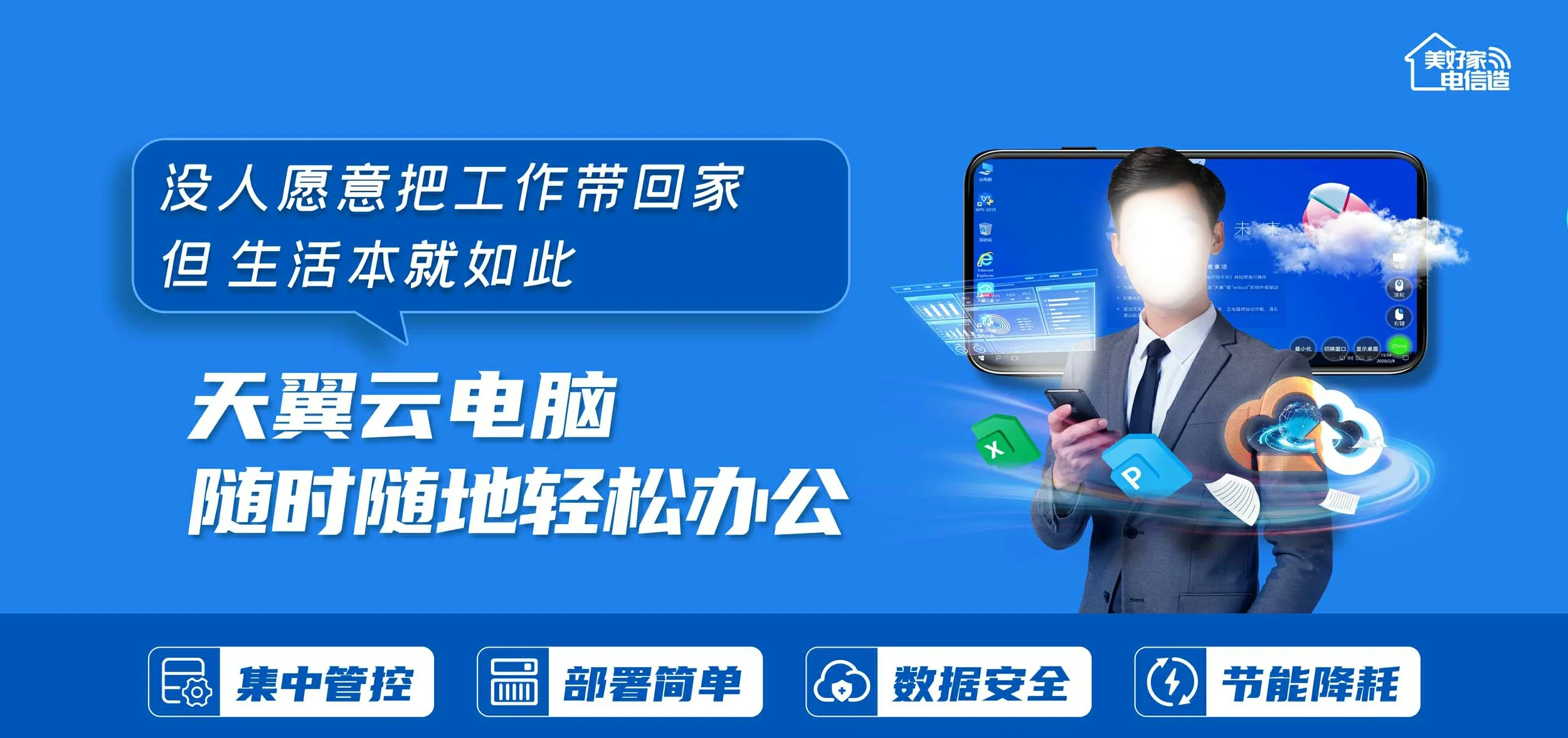 中国电信 济南高新技术产业开发区电信宽带 宽带套餐